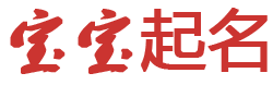 摆尾摇头网起名网